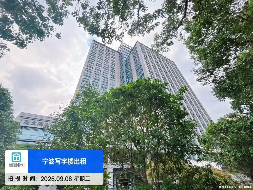 宁波汽车东站附近东城国际大厦停车收费
