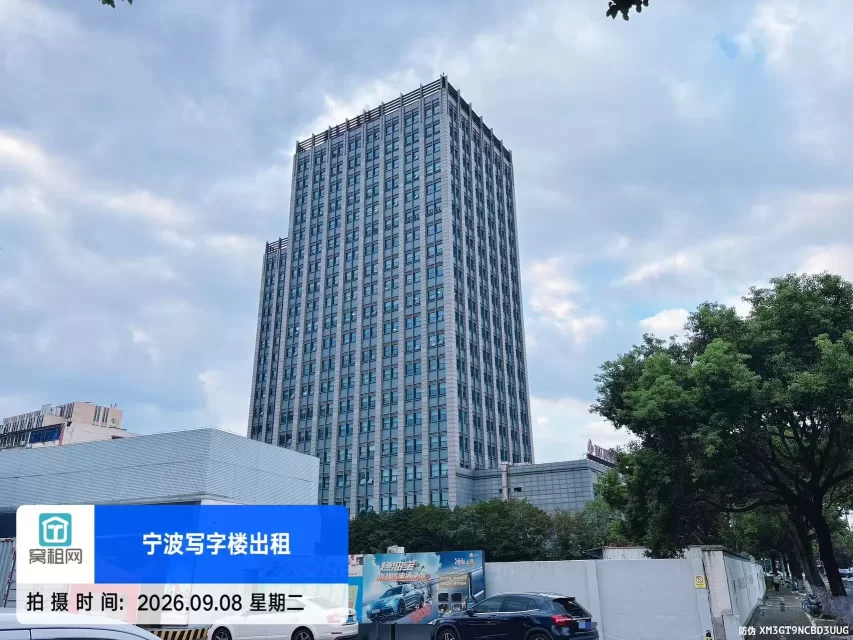 东城国际大厦