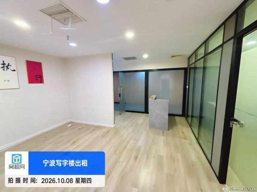 宁波天一开明街平安大厦办公室出租面积130平米装修出租