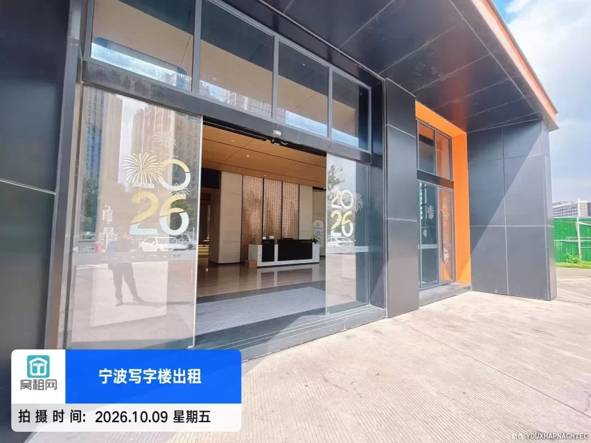 宁波嵩江高科大厦