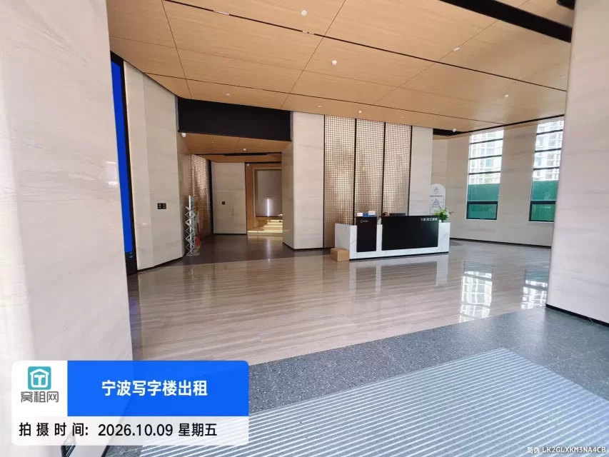 宁波嵩江高科大厦