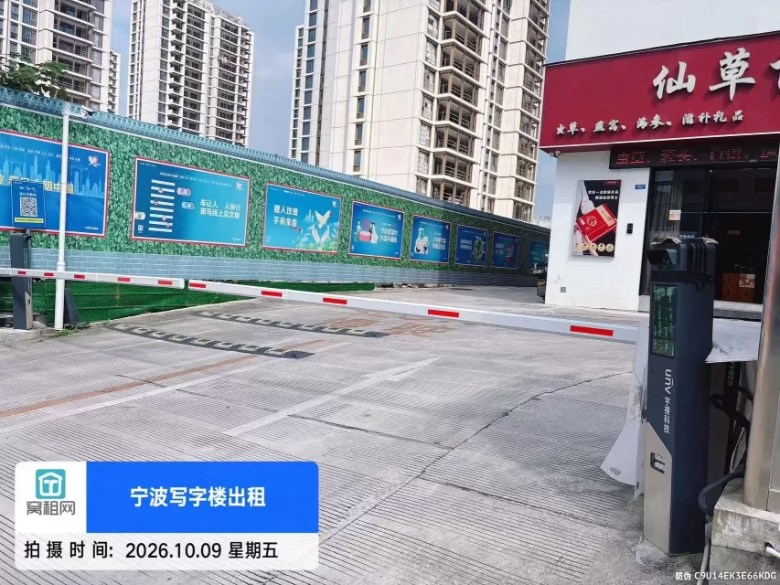 宁波鄞州区印象城附近嵩江高科大厦停车收费