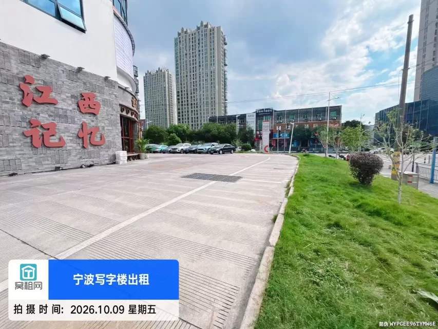 宁波鄞州区印象城附近嵩江高科大厦停车收费