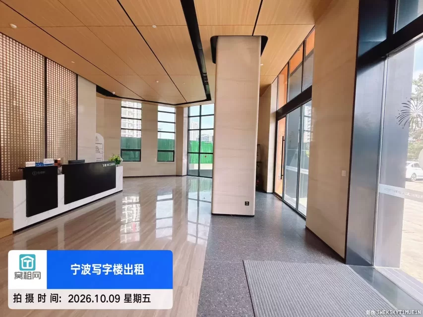 宁波嵩江高科大厦