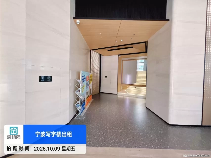 宁波嵩江高科大厦
