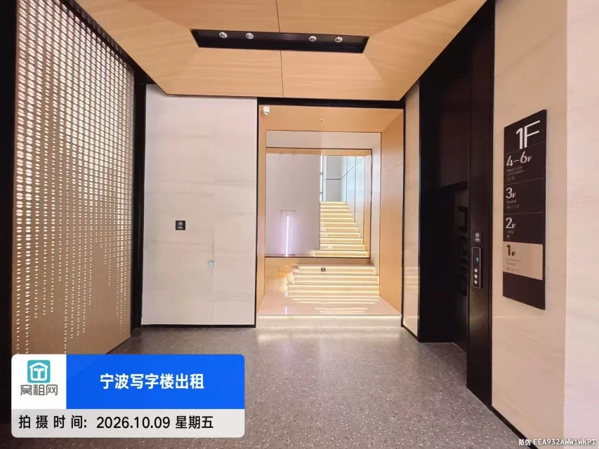 宁波嵩江高科大厦