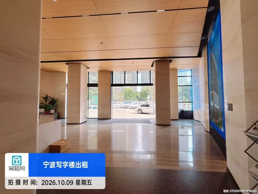 宁波嵩江高科大厦