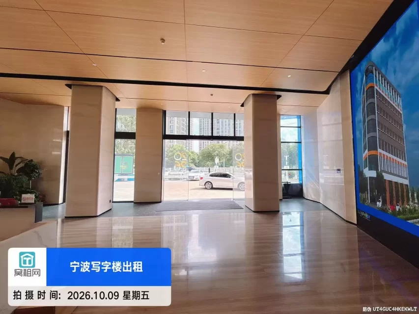 宁波嵩江高科大厦