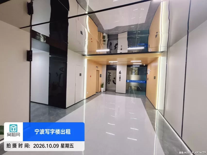 宁波嵩江高科大厦