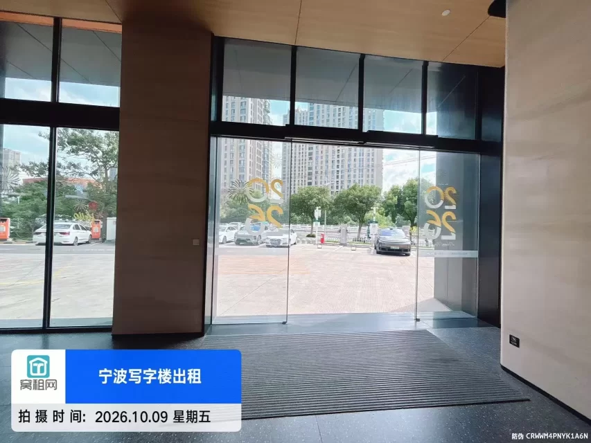 宁波嵩江高科大厦