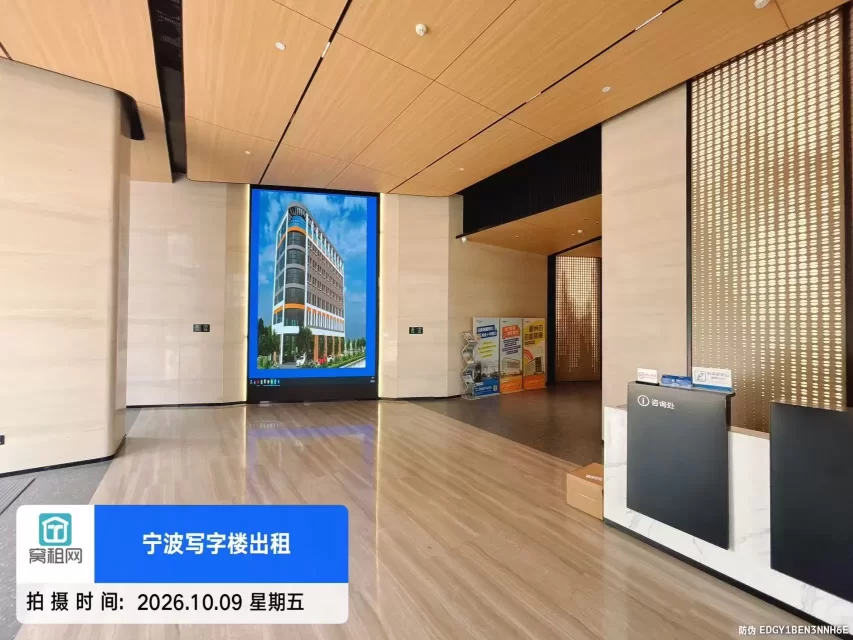 宁波嵩江高科大厦
