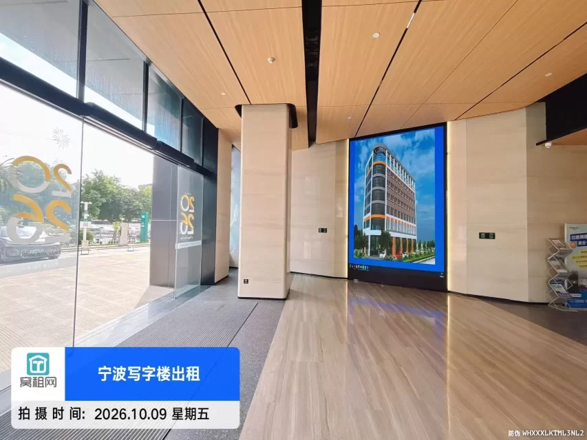 宁波嵩江高科大厦