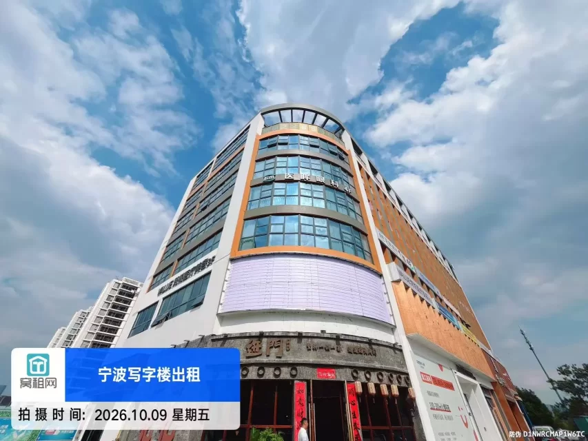 宁波嵩江高科大厦