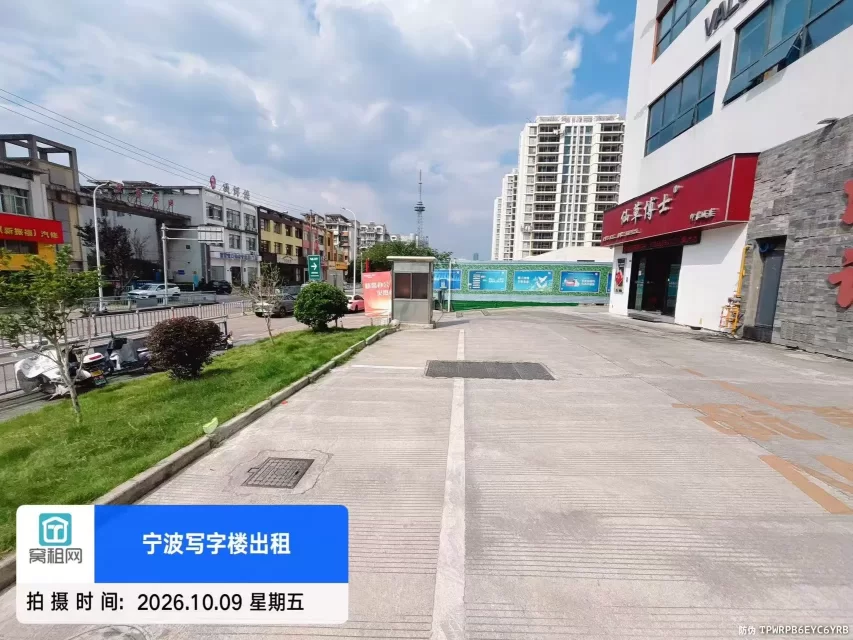 宁波鄞州区印象城附近嵩江高科大厦停车收费