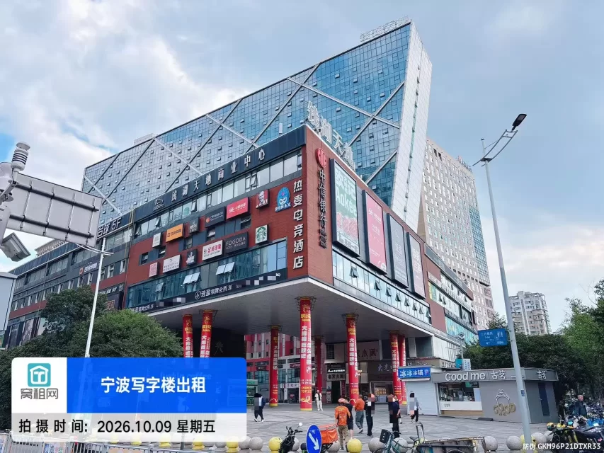 宁波钱湖天地