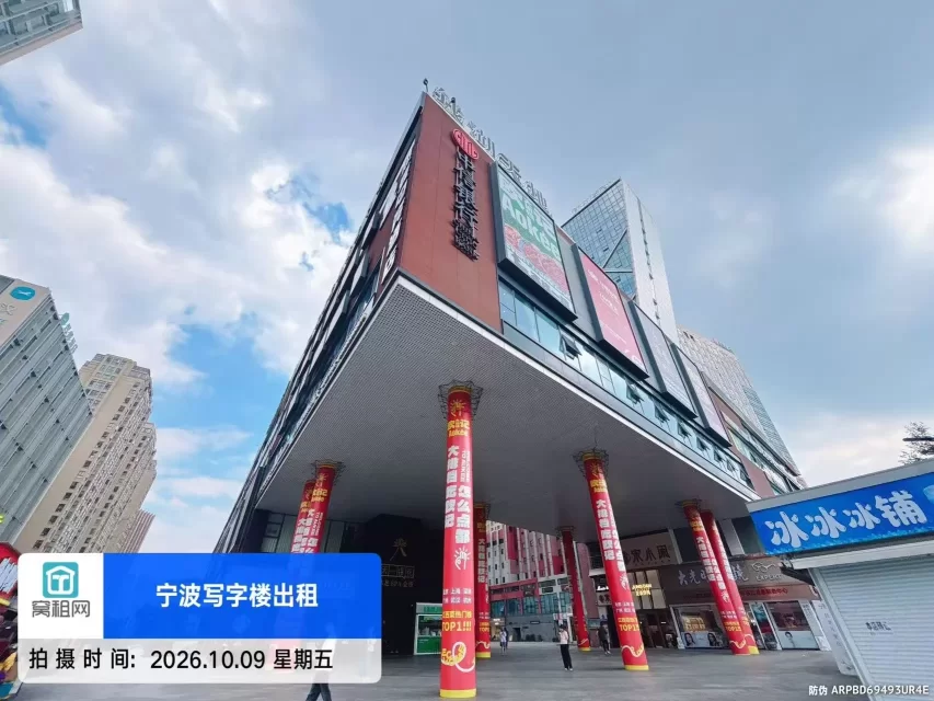 宁波钱湖天地