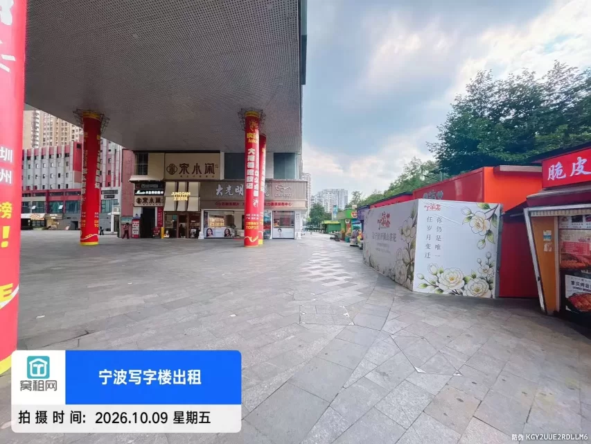 宁波钱湖天地