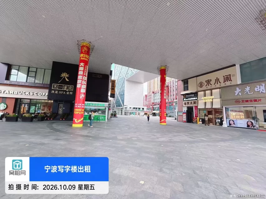 宁波钱湖天地