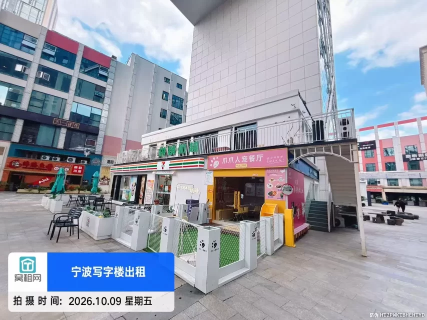 宁波钱湖天地