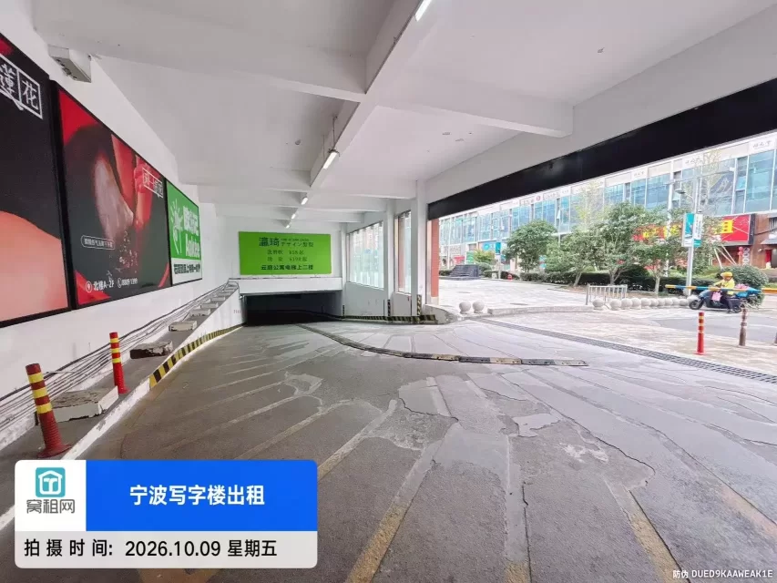 宁波钱湖天地停车包月多少一个月？