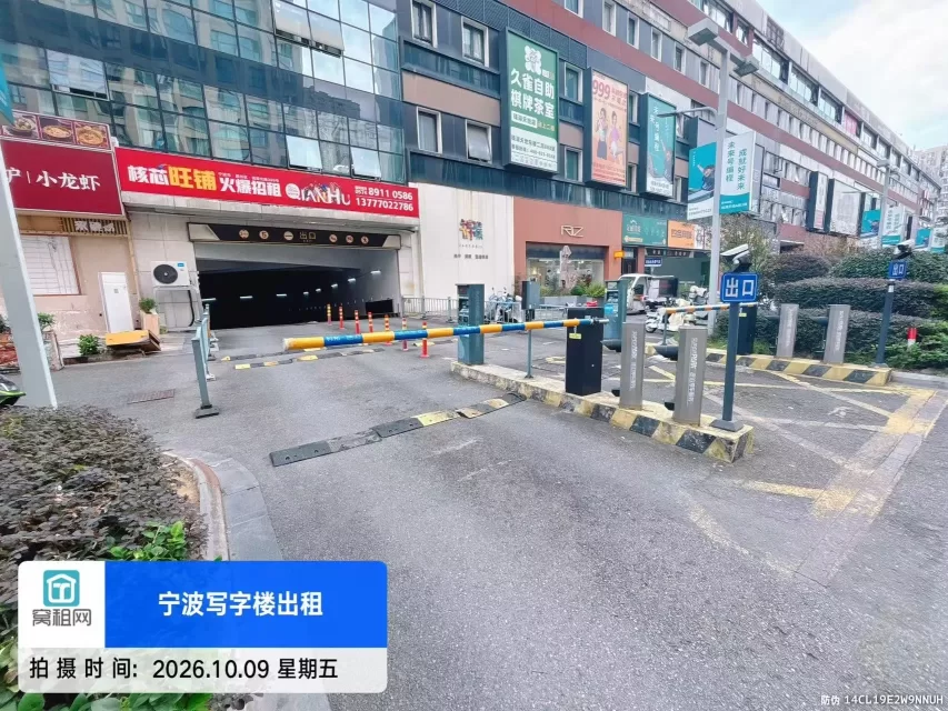 宁波钱湖天地停车包月多少一个月？