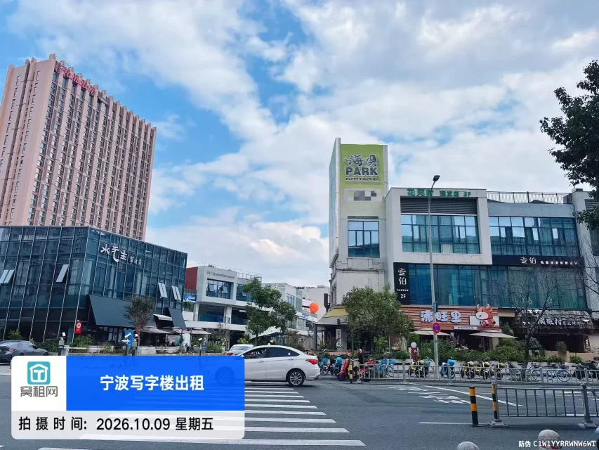 嗨呗PARK