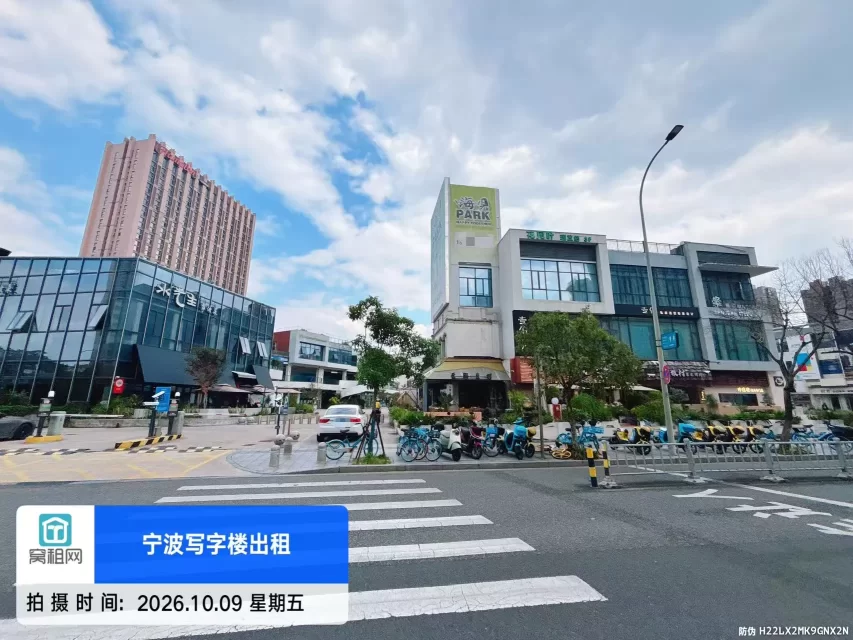 宁波嗨呗PARK停车收费标准多少一天
