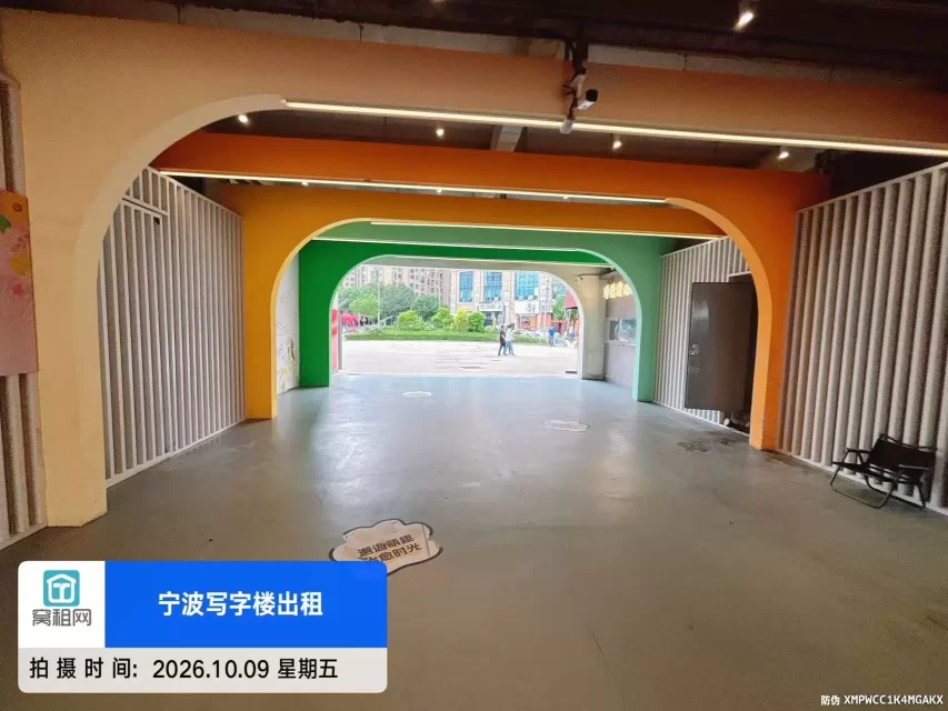 嗨呗PARK