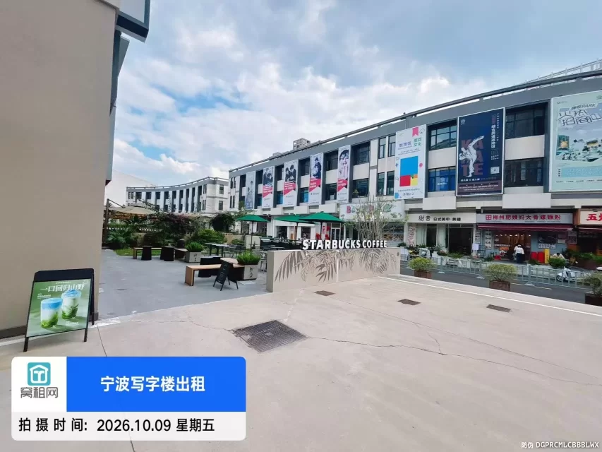 嗨呗PARK