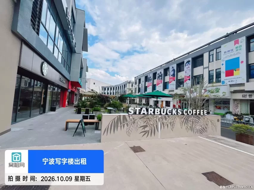 嗨呗PARK