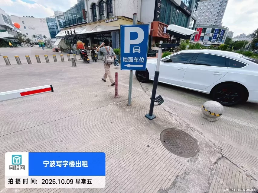 宁波嗨呗PARK停车收费标准多少一天