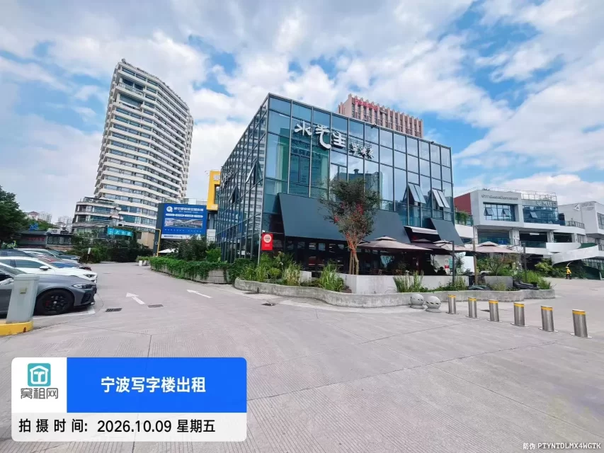 嗨呗PARK