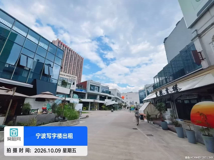 嗨呗PARK