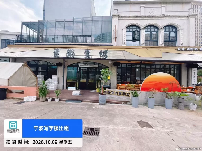 嗨呗PARK