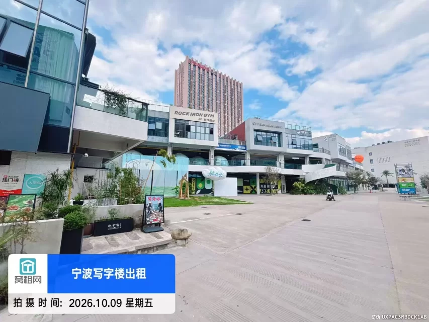 嗨呗PARK