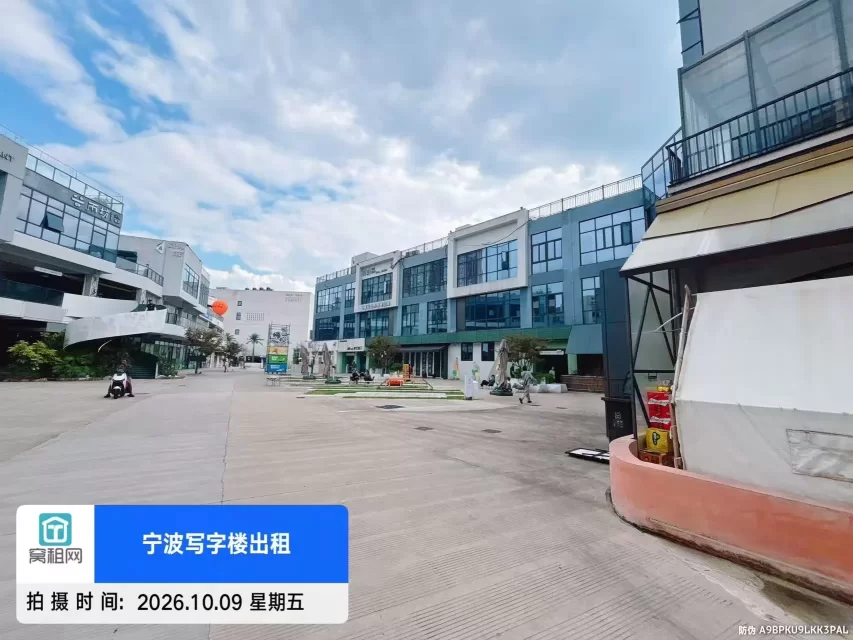 嗨呗PARK