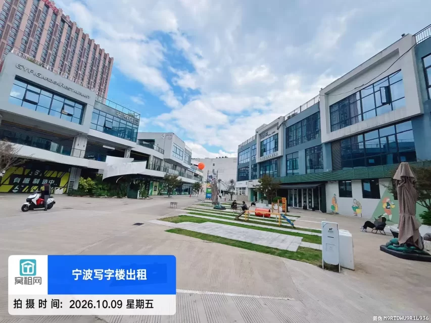 嗨呗PARK