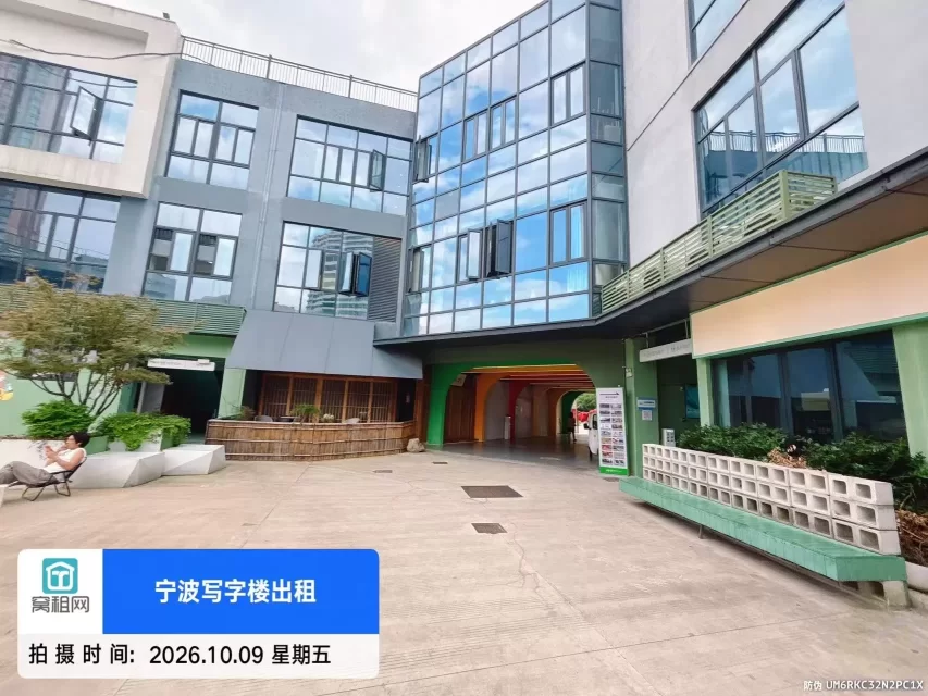 嗨呗PARK