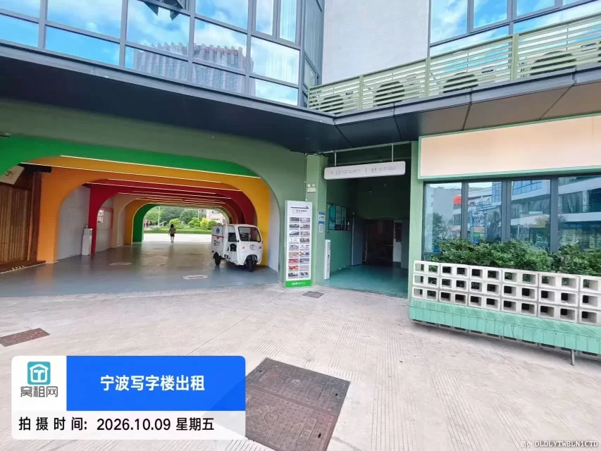 嗨呗PARK