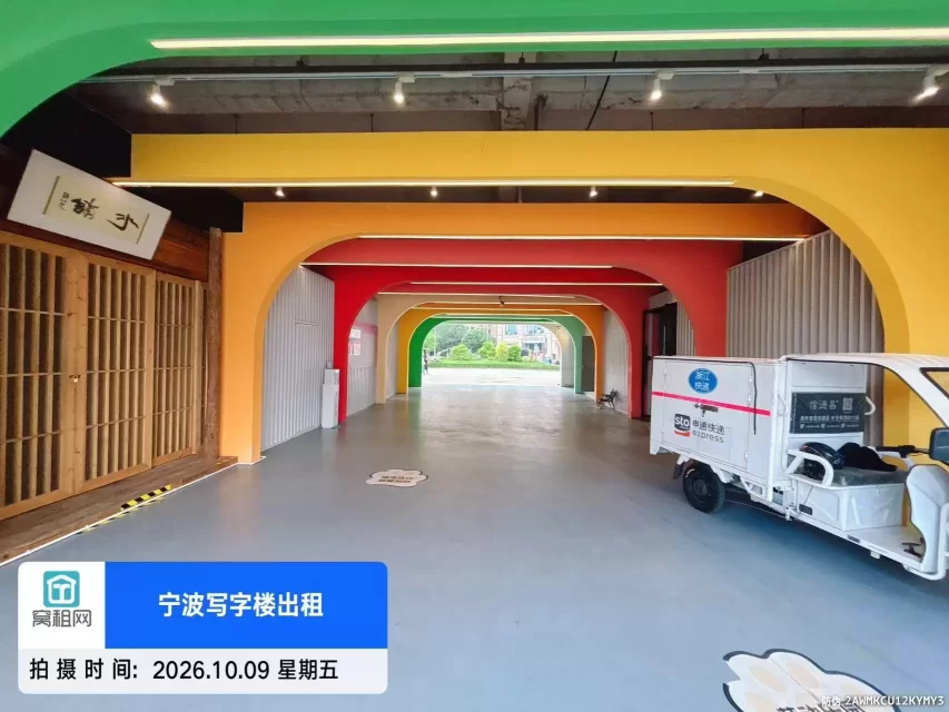 嗨呗PARK