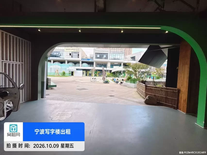 嗨呗PARK