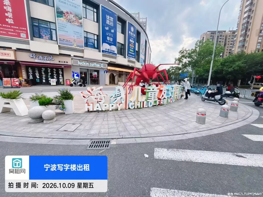 宁波嗨呗PARK停车收费标准多少一天