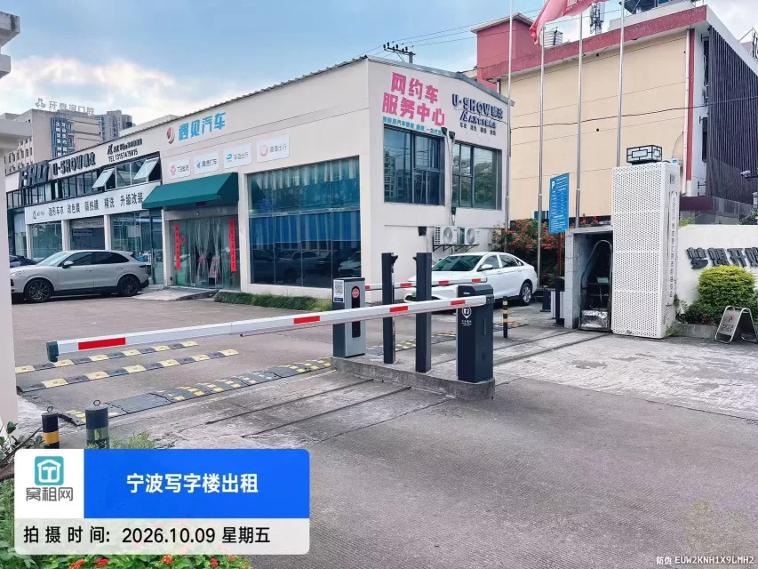 创咖智汇园停车收费多少包月？