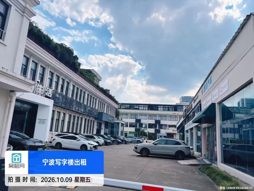 创咖智汇园停车收费多少包月？