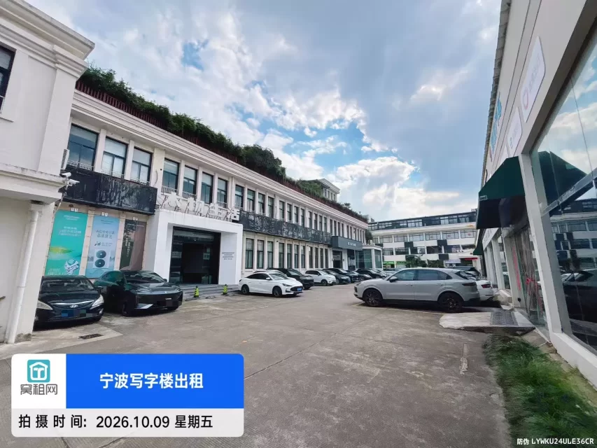 创咖智汇园停车收费多少包月？