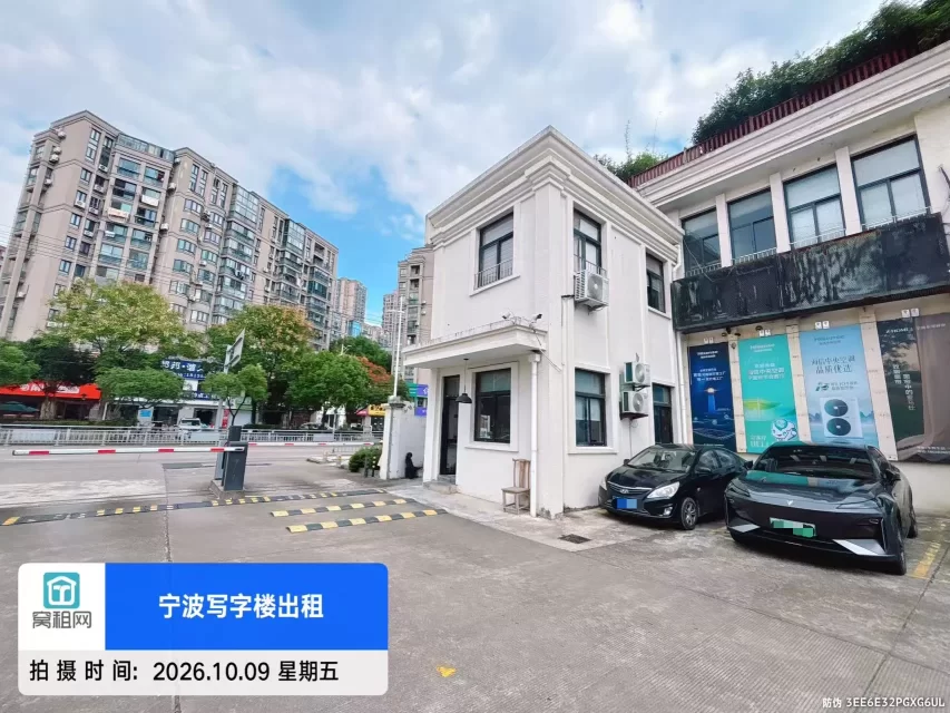 创咖智汇园停车收费多少包月？