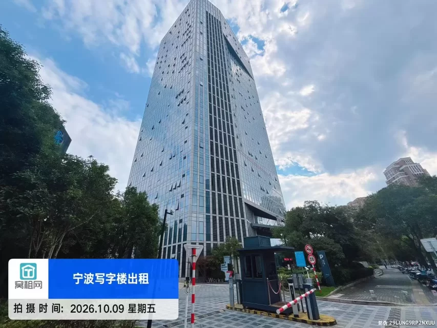 嘉鄞大厦停车收费