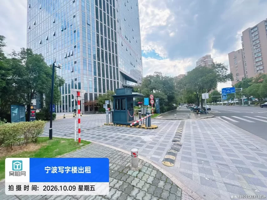 嘉鄞大厦停车收费