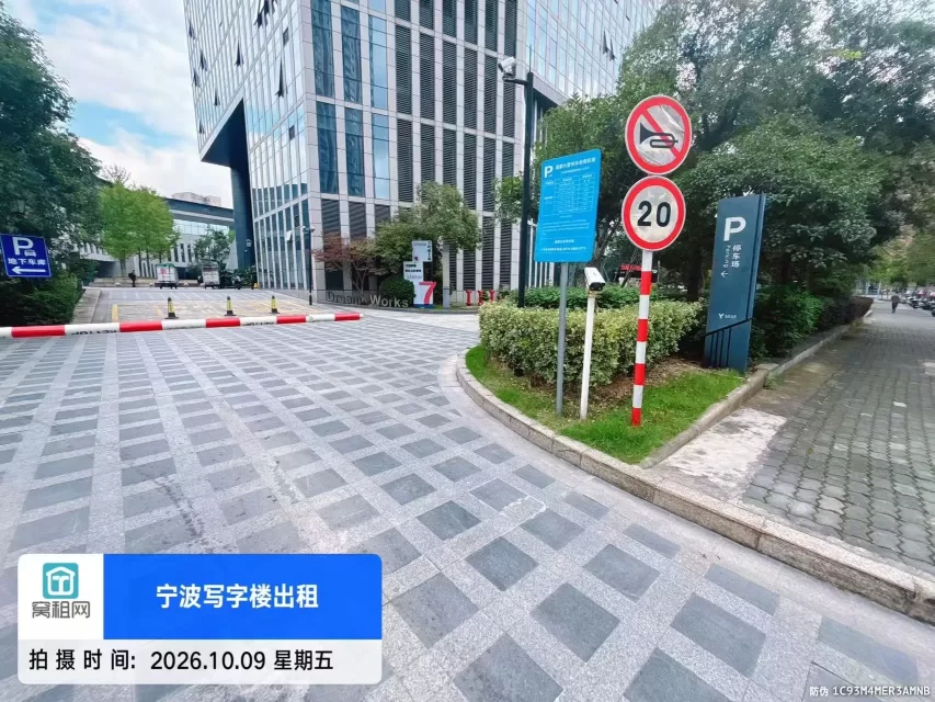 嘉鄞大厦停车收费