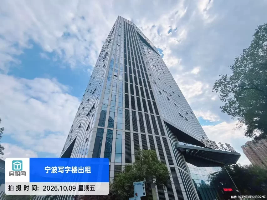 嘉鄞大厦(图3) 嘉鄞大厦(图3)